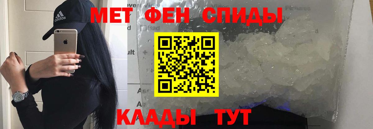 АМФ Розовый Альметьевск