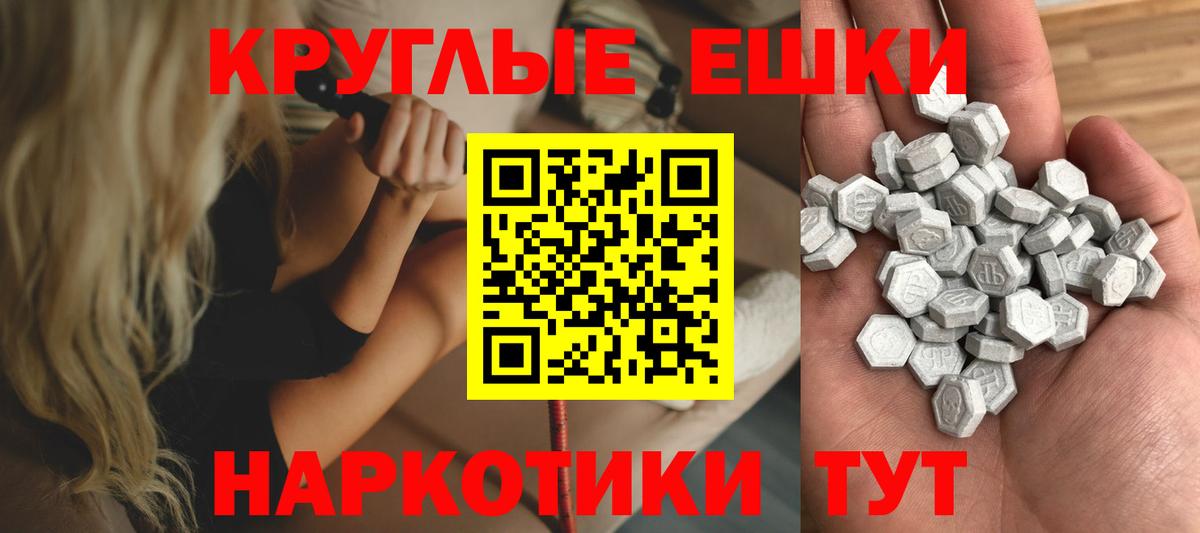 Экстази  Экстази 250 мг  Вход с VPN  Альметьевск 