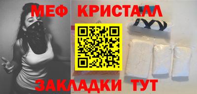 амфетамин Наро-Фоминск