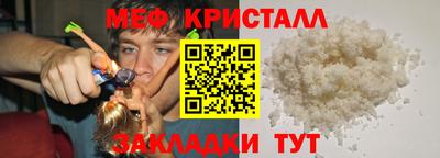 СК Нальчик
