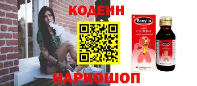 винт Нарткала