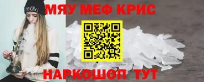 амфетамин Наро-Фоминск