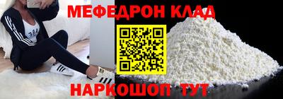винт Нарткала