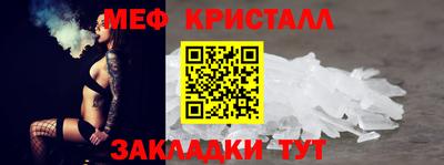 амфетамин Наро-Фоминск