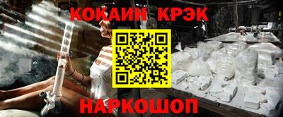 СК Нальчик