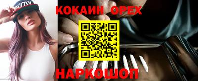 амфетамин Наро-Фоминск