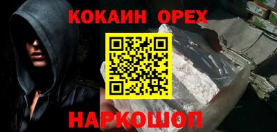 СК Нальчик