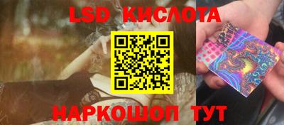 винт Нарткала