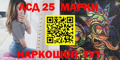 амфетамин Наро-Фоминск