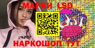 амфетамин Наро-Фоминск