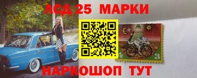 амфетамин Наро-Фоминск