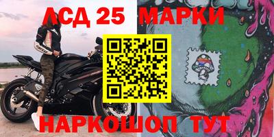 амфетамин Наро-Фоминск