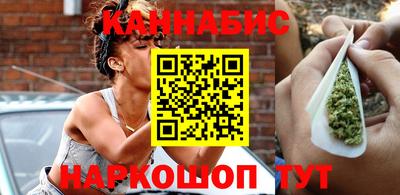 амфетамин Наро-Фоминск