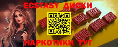 винт Нарткала