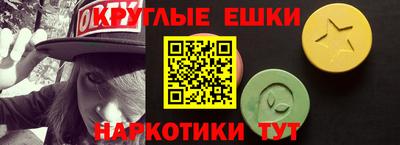 амфетамин Наро-Фоминск
