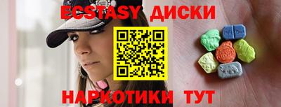 винт Нарткала