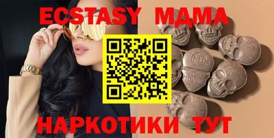 амфетамин Наро-Фоминск