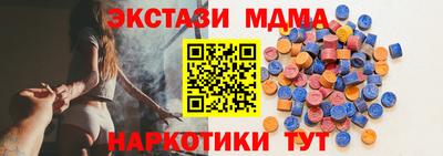амфетамин Наро-Фоминск