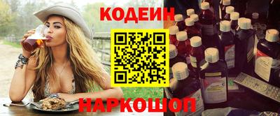 винт Нарткала
