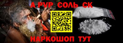 амфетамин Наро-Фоминск