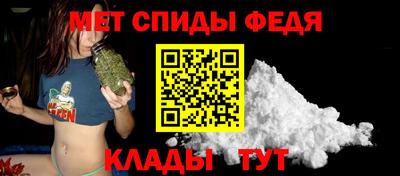 амфетамин Наро-Фоминск