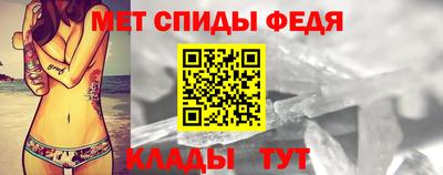 винт Нарткала