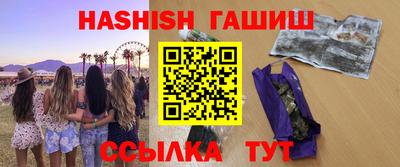 винт Нарткала