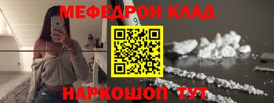 СК Нальчик