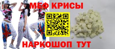 винт Нарткала