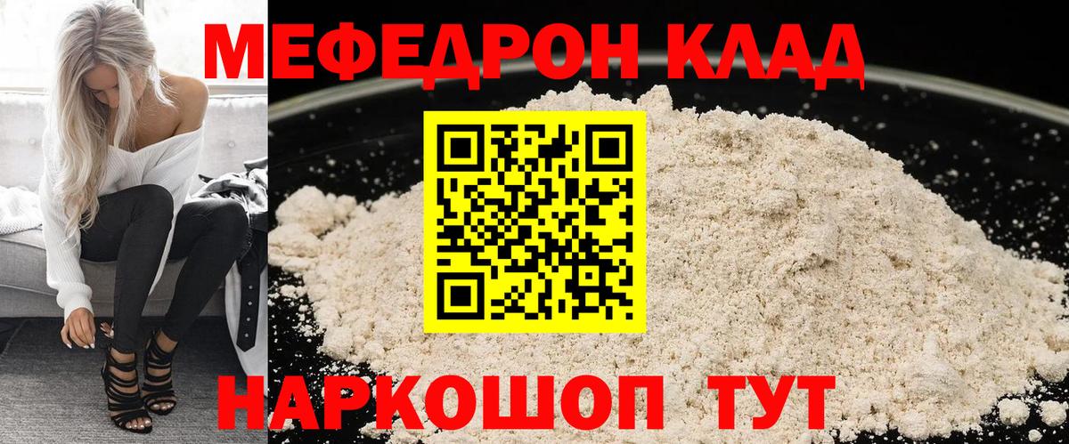 МЕФ  Вход с VPN    как зайти  Меф VHQ  Альметьевск 