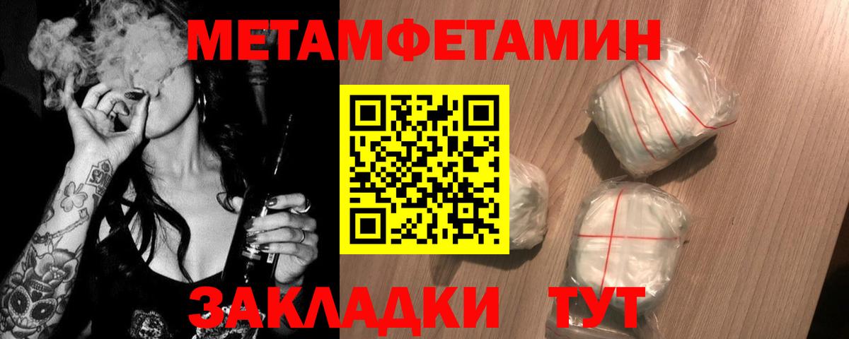 Первитин витя Альметьевск