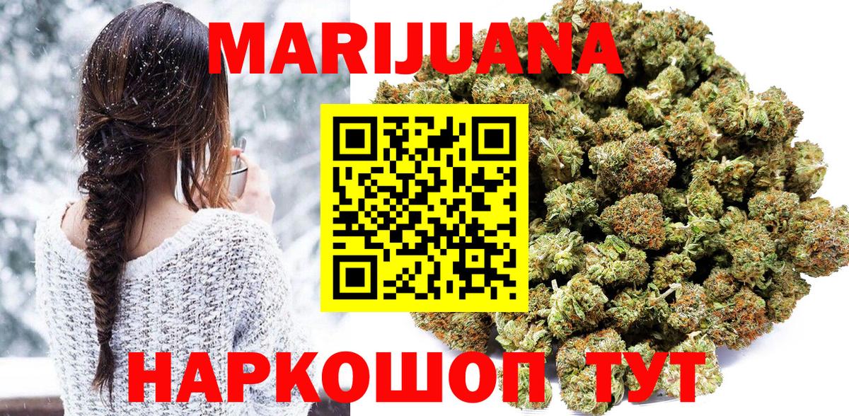 Конопля сатива Альметьевск